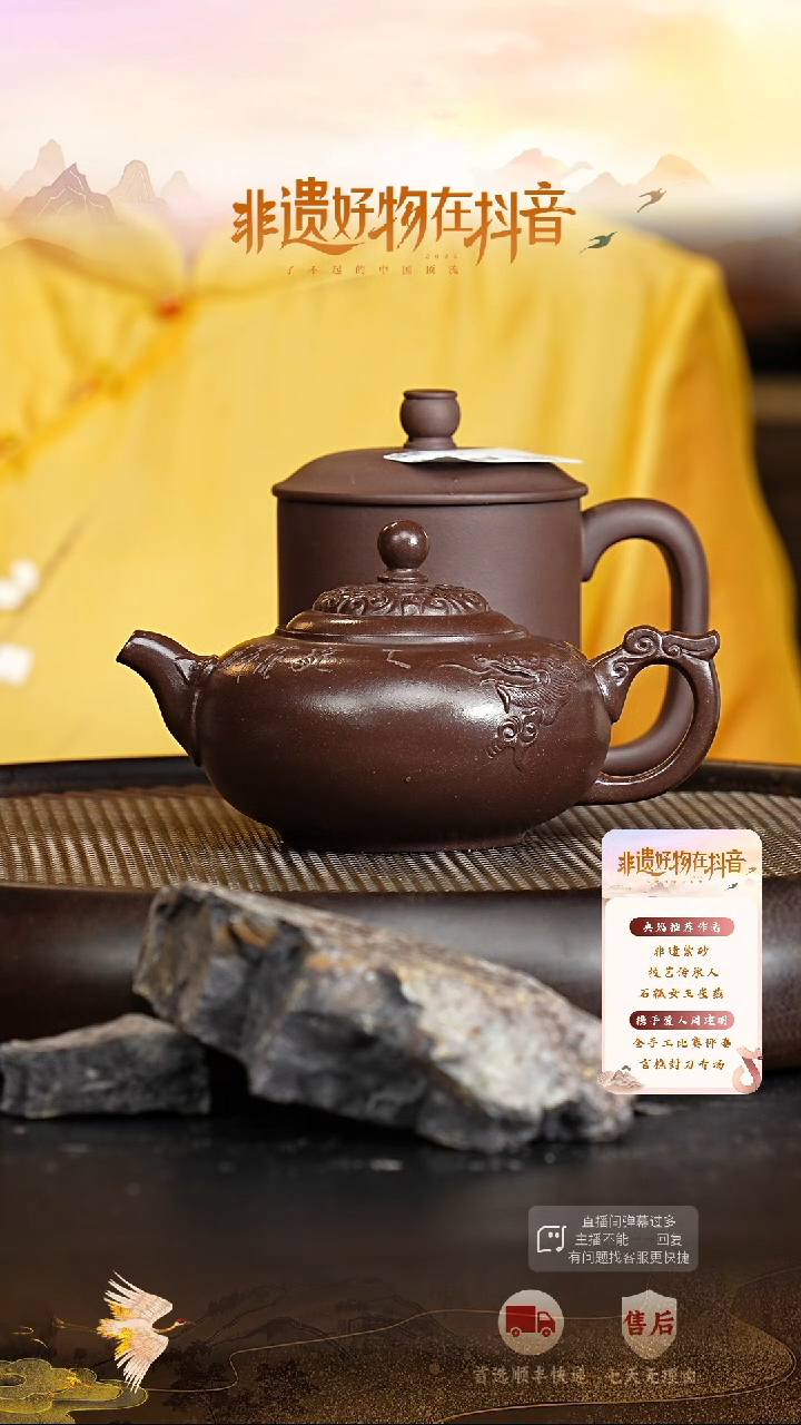 茶壶紫砂72 宜兴紫砂茶壶