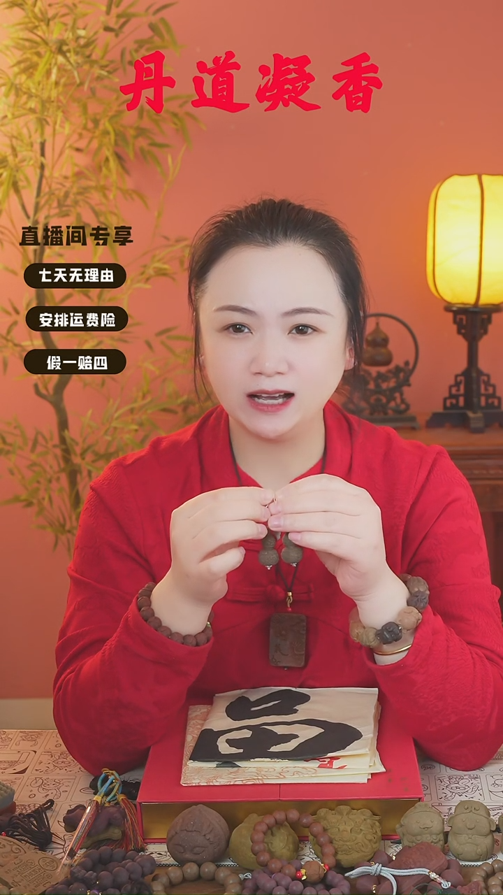 息肌丸葫芦耳坠   