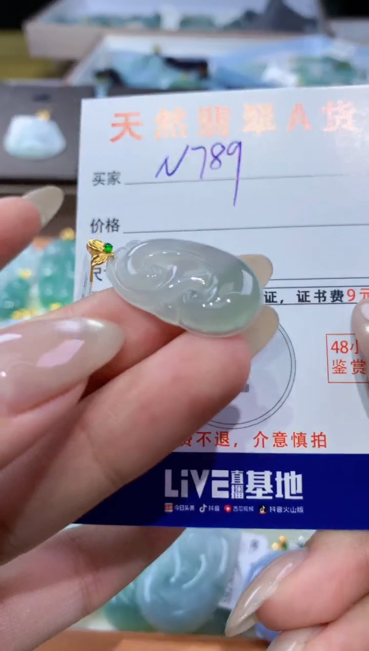 颈饰18K金镶嵌翡翠天然缅甸翡翠A货挂件 