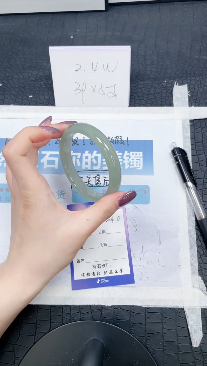 【闪购商品】石英质玉手镯未镶嵌240-61.1