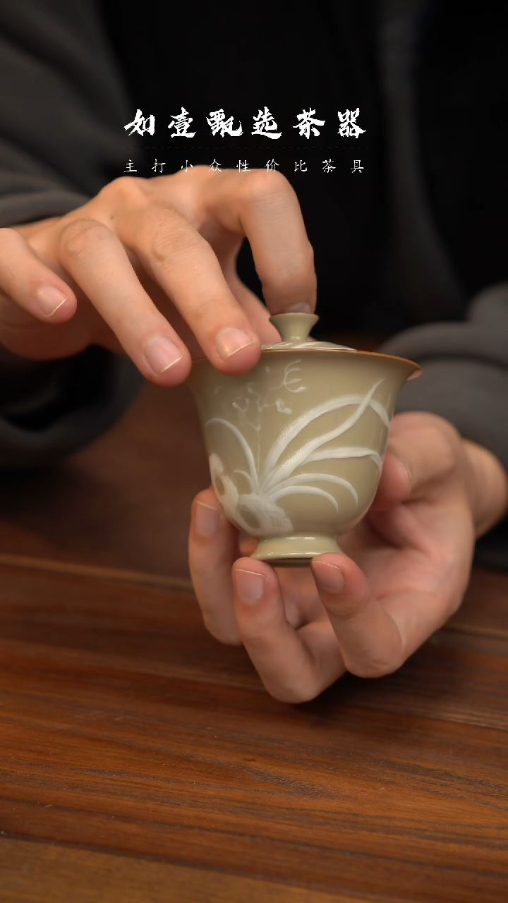 【闪购商品】如壹陶艺同款 窑隐系列