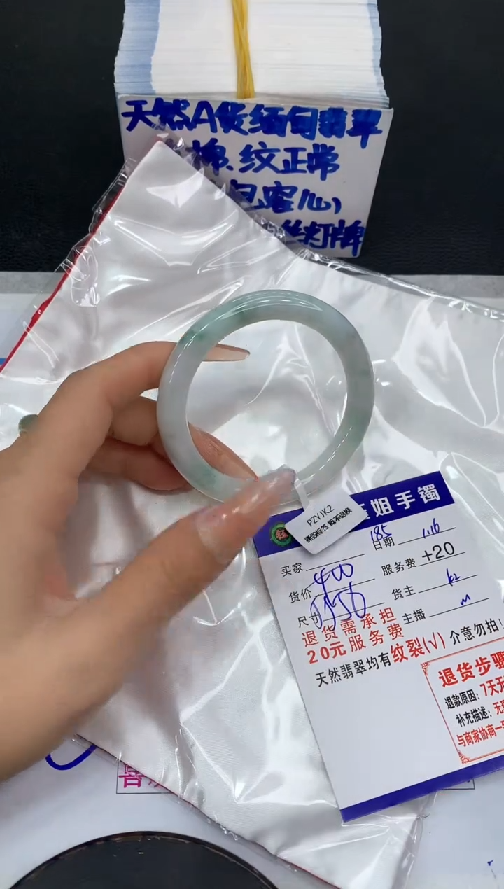 【闪购商品】翡翠手镯未镶嵌11111111111