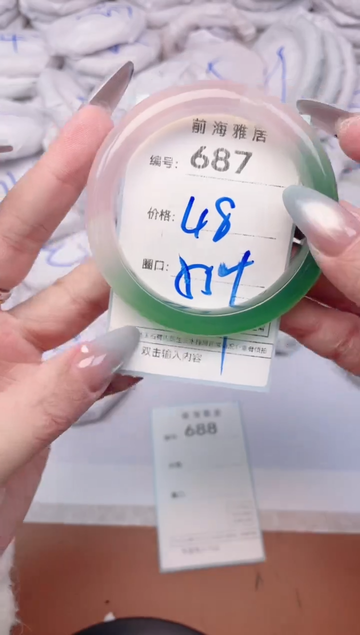 【闪购商品】玛瑙/玉髓手镯未镶嵌687
