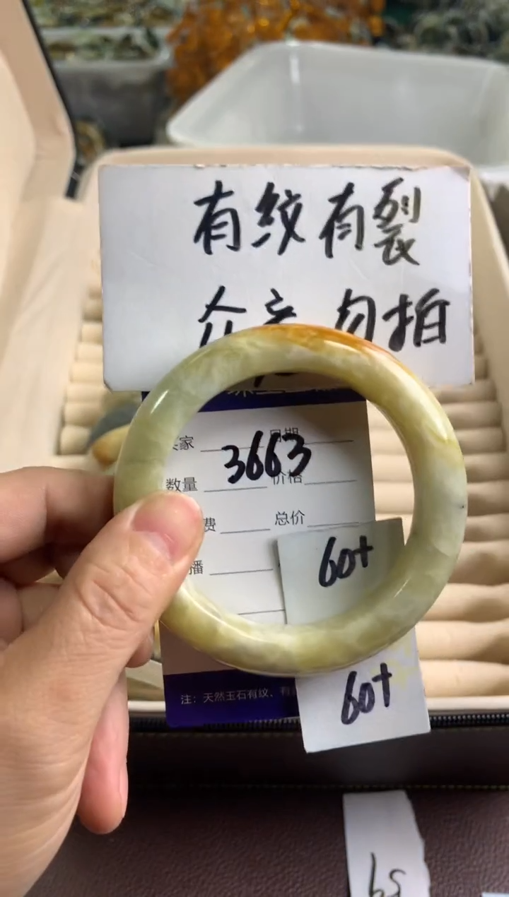 【闪购商品】蛇纹石玉手镯未镶嵌3663