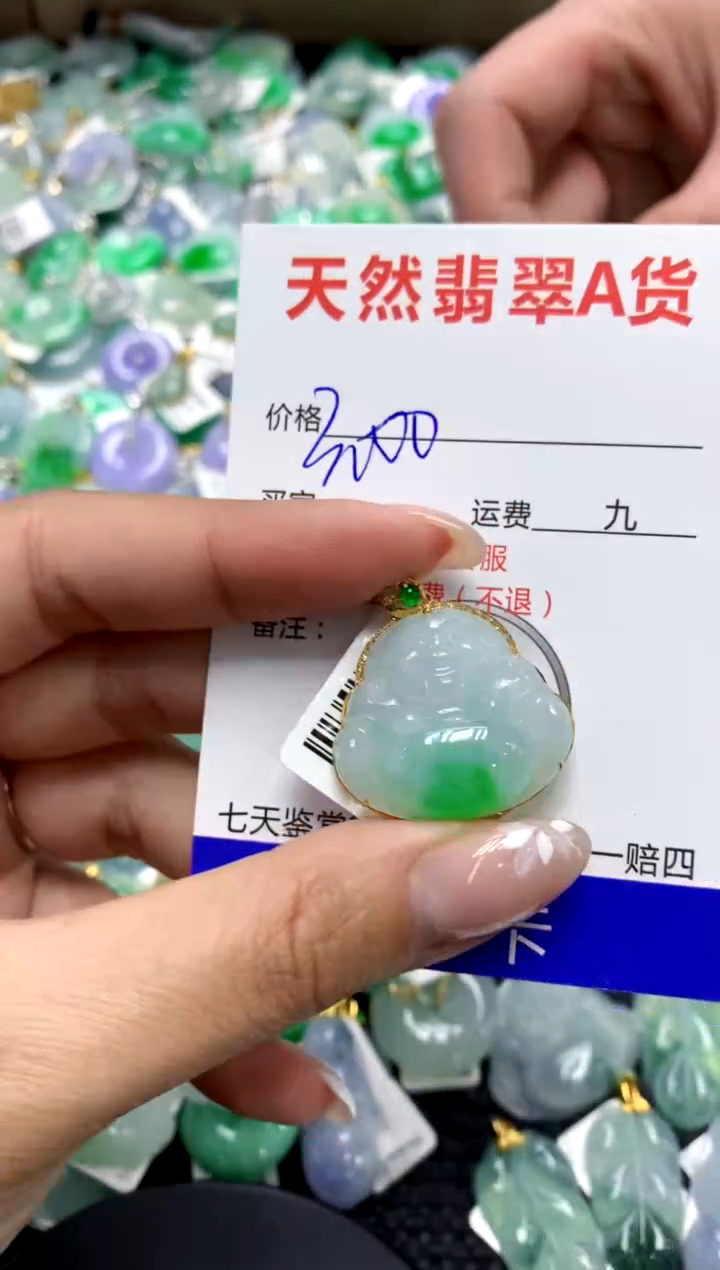 【闪购商品】翡翠颈饰18K金镶嵌1111111111111111