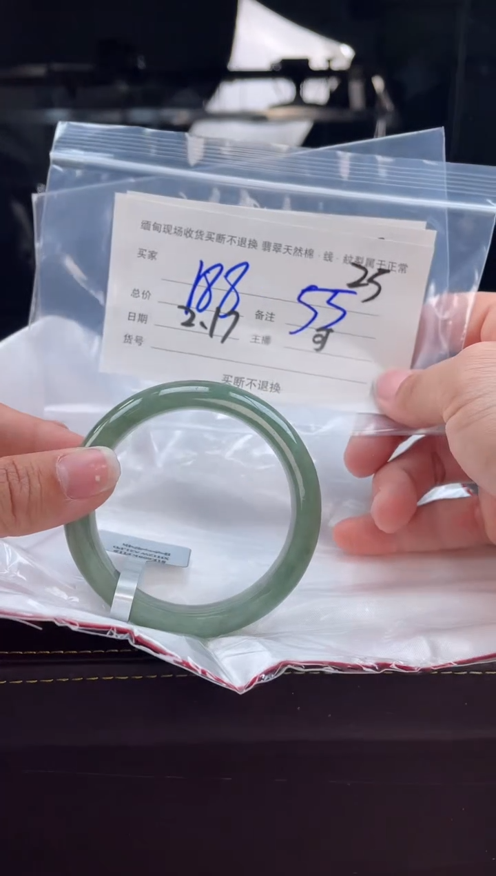 【闪购商品】定制翡翠手镯未镶嵌毛货手镯需精细抛光/55