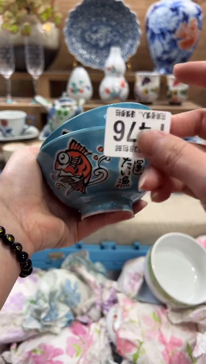 瓷片飞*      P476