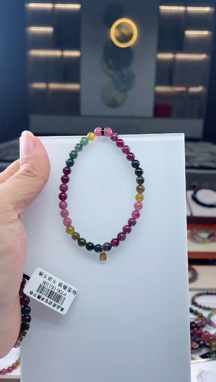 未镶嵌单圈手串碧玺（多样性发一条）Q