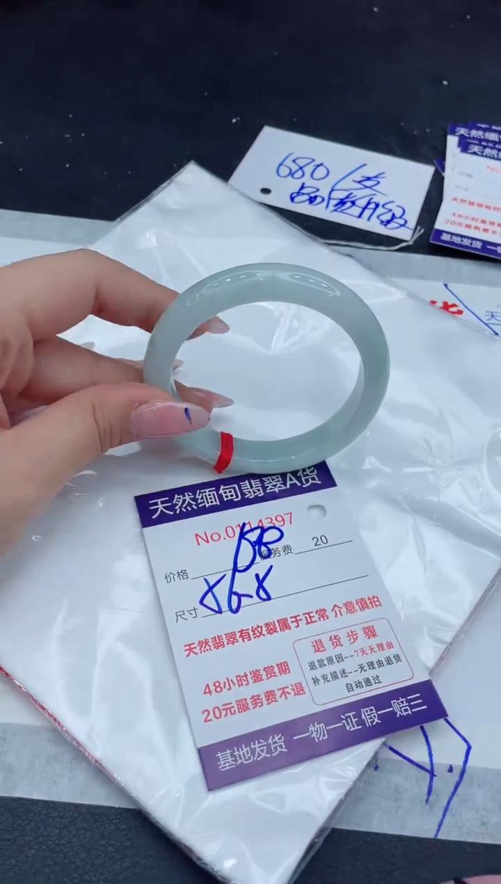 【闪购商品】翡翠手镯未镶嵌66666666666