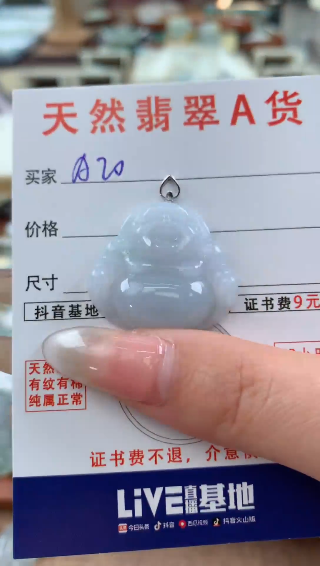 【闪购商品】翡翠颈饰18K金镶嵌天然A货翡翠挂件 