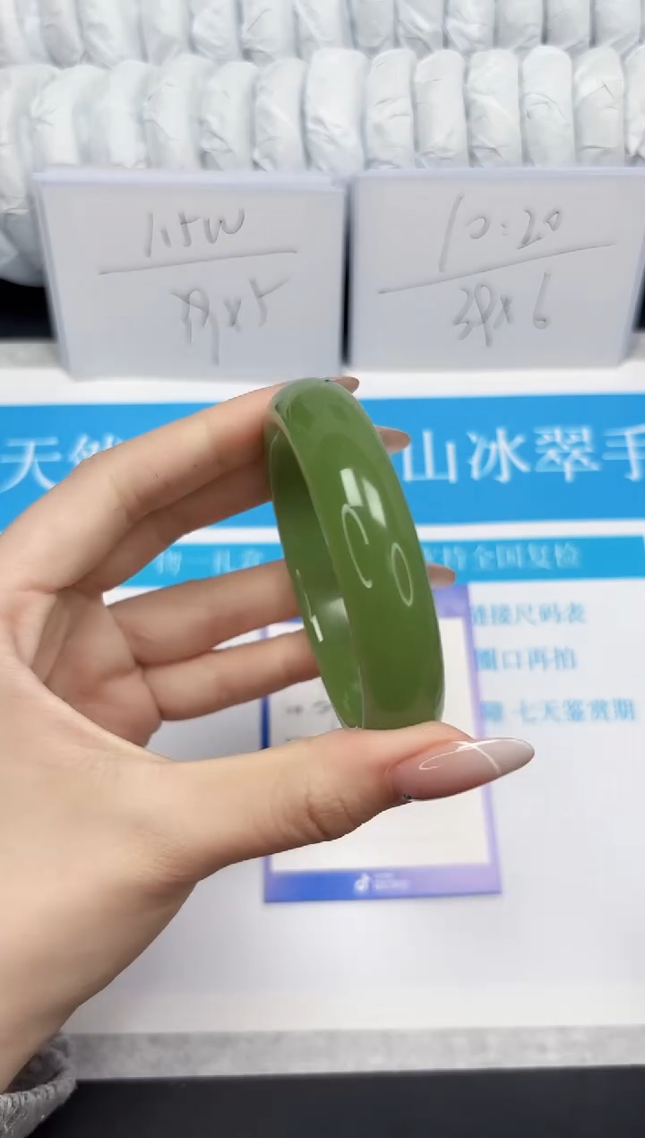 【闪购商品】石英质玉手镯未镶嵌240-55.9