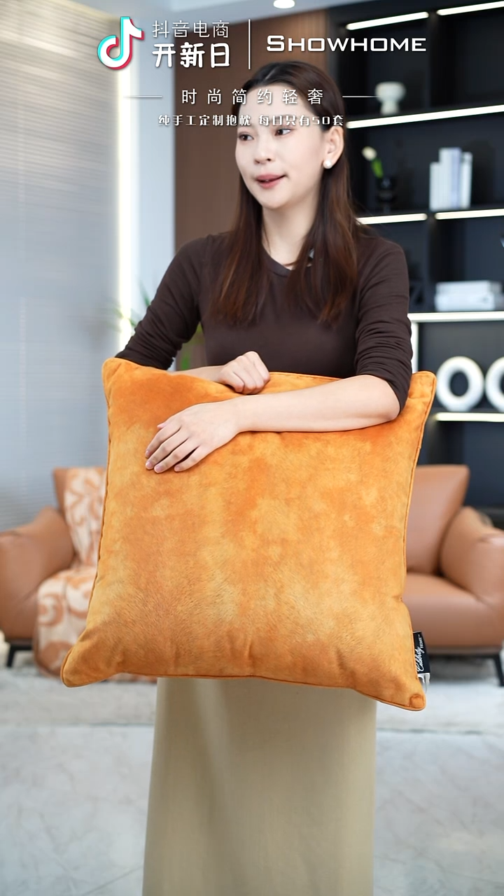 凤尾金桔色55X55带芯