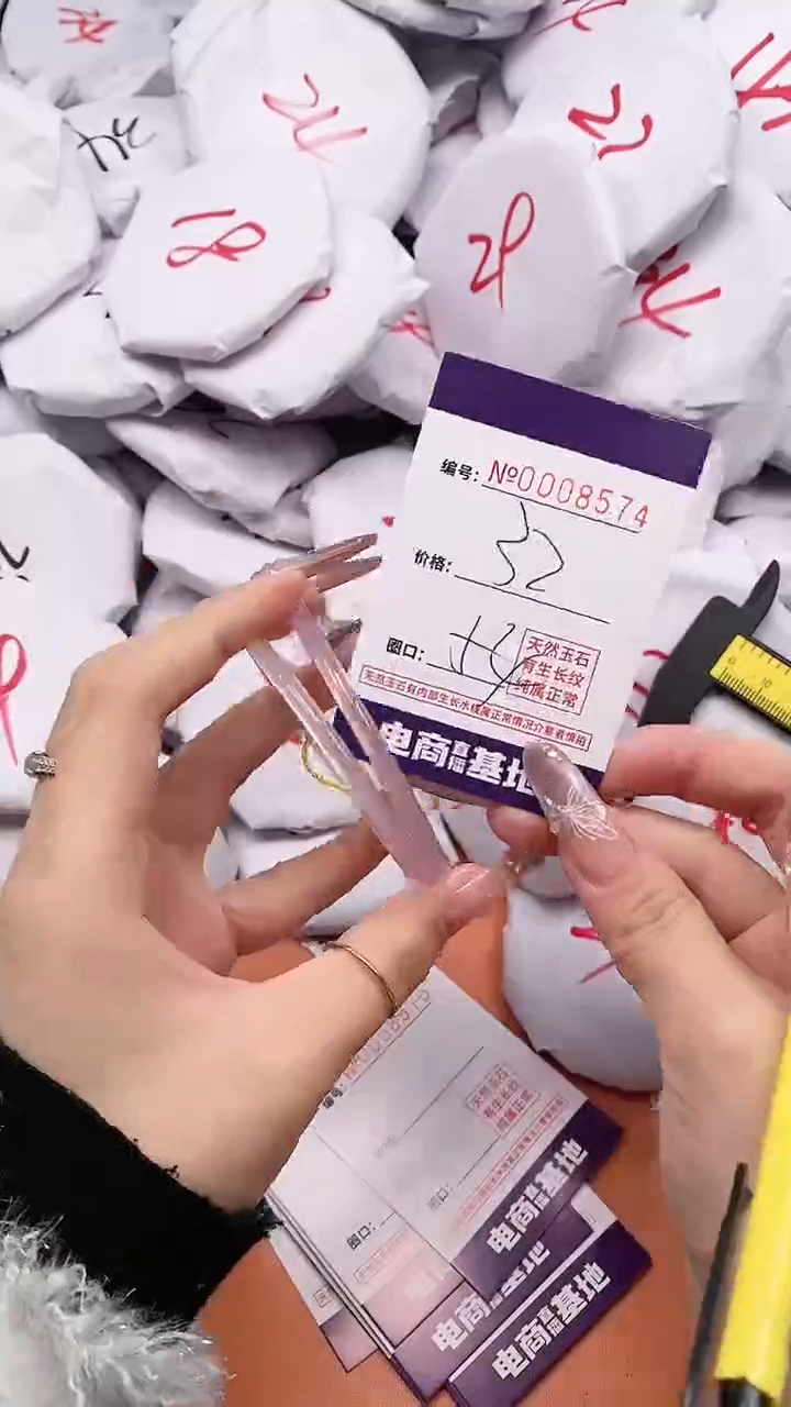 【闪购商品】玛瑙/玉髓手镯合金8574