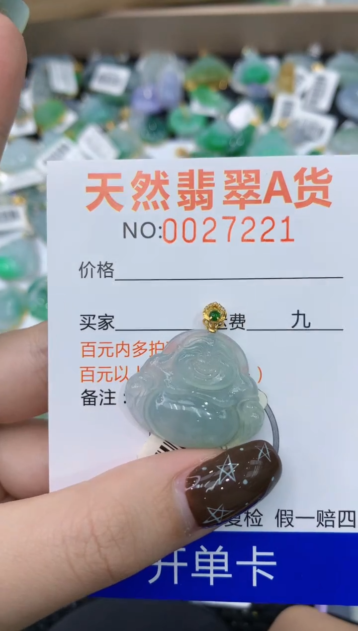 【闪购商品】翡翠颈饰18K金镶嵌111111111111