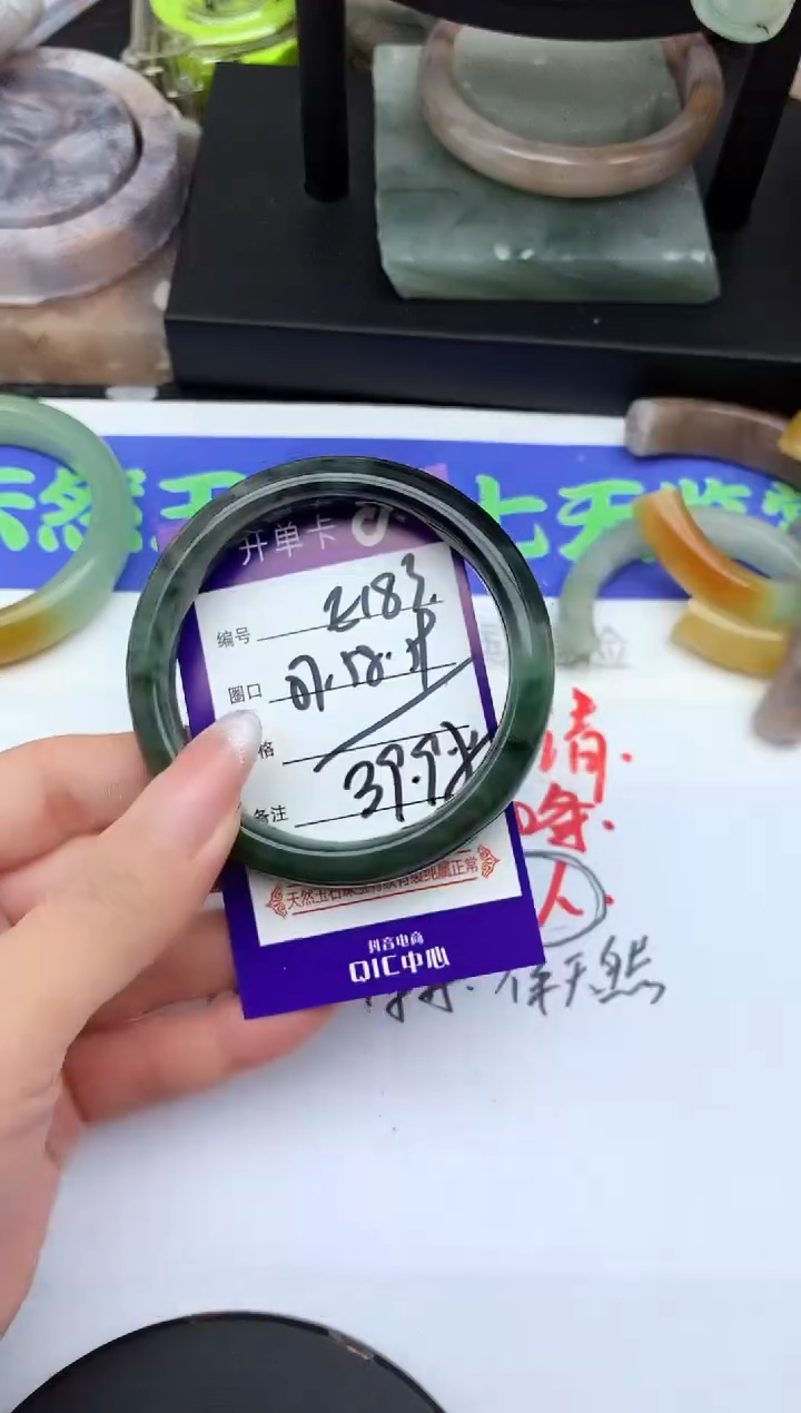 未镶嵌手镯石英质玉E183-57-58-59