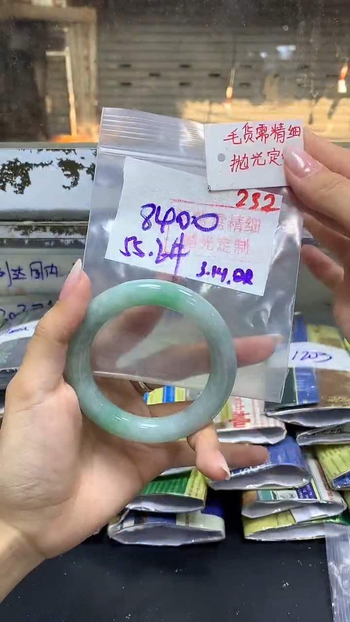 【闪购商品】定制翡翠未镶嵌毛货需精细抛光232多样手镯+8400元