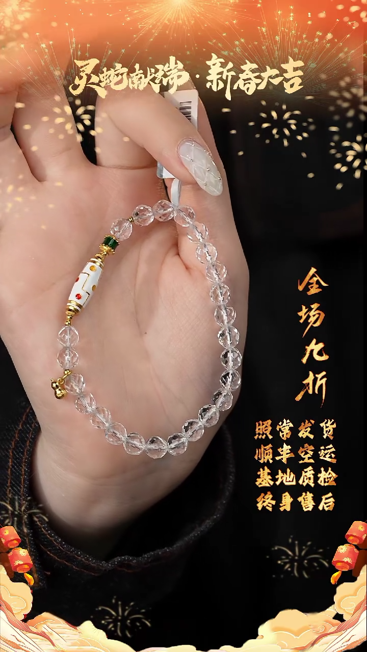 【闪购商品】水晶单圈银S925镶嵌G01（多样性发一件）6mm+