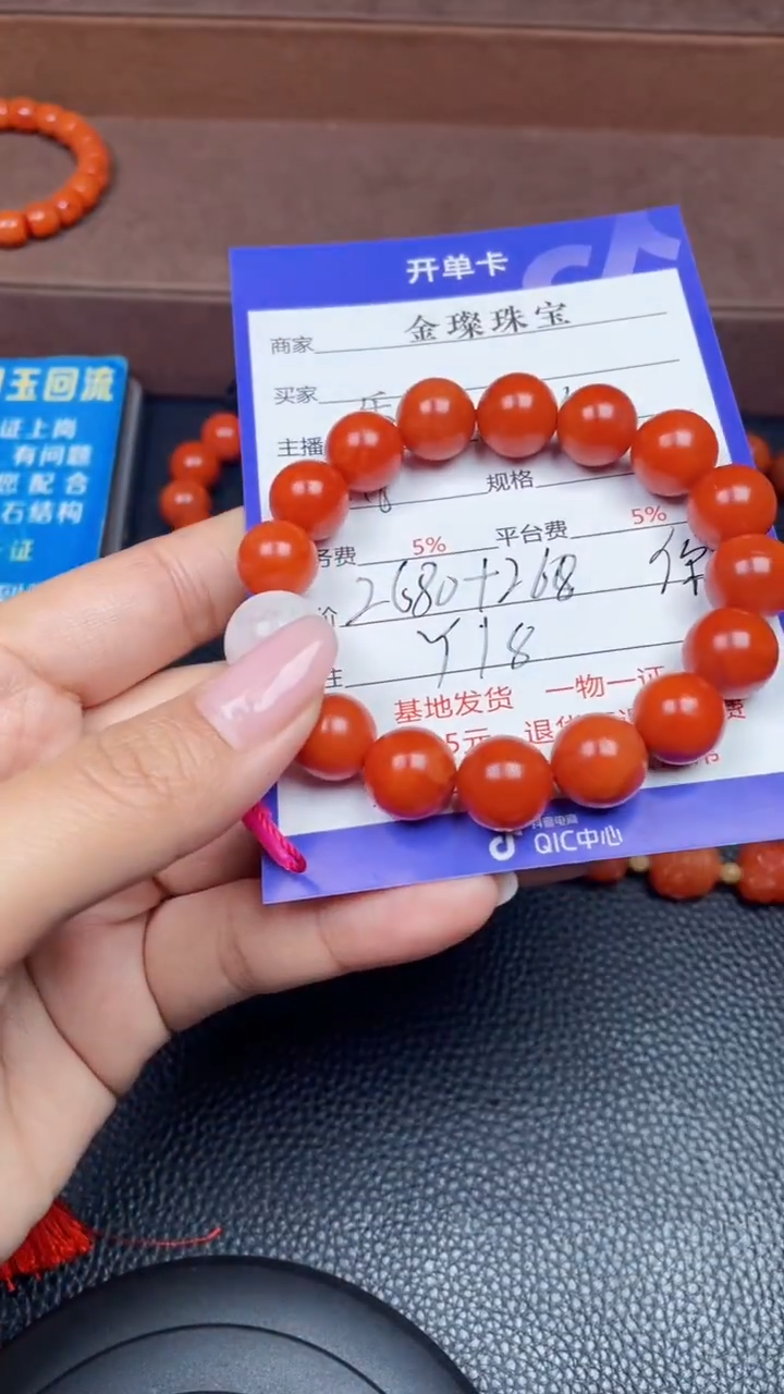 颈饰未镶嵌南红玛瑙Y18