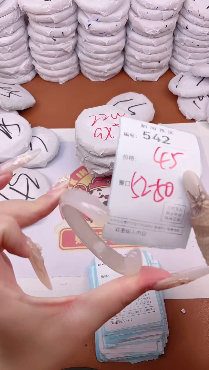 【闪购商品】玛瑙/玉髓手镯未镶嵌542