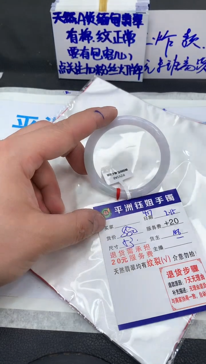 【闪购商品】翡翠手镯未镶嵌111111111