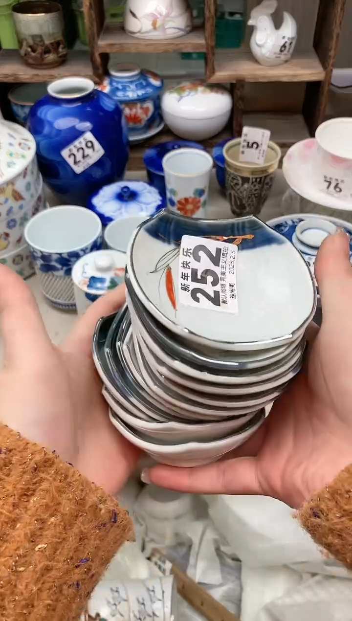 【闪购商品】瓷片252-12 雅淘阁欢迎您的光临  