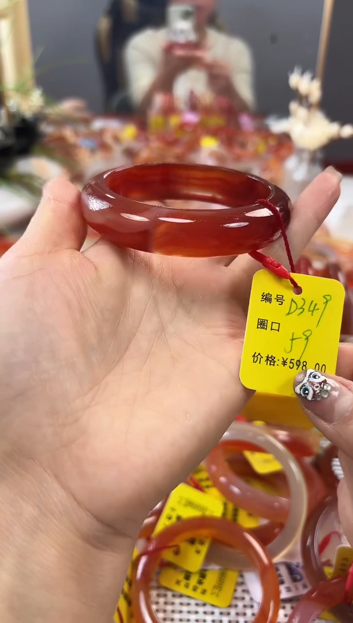 手镯玛瑙/玉髓未镶嵌E****y349