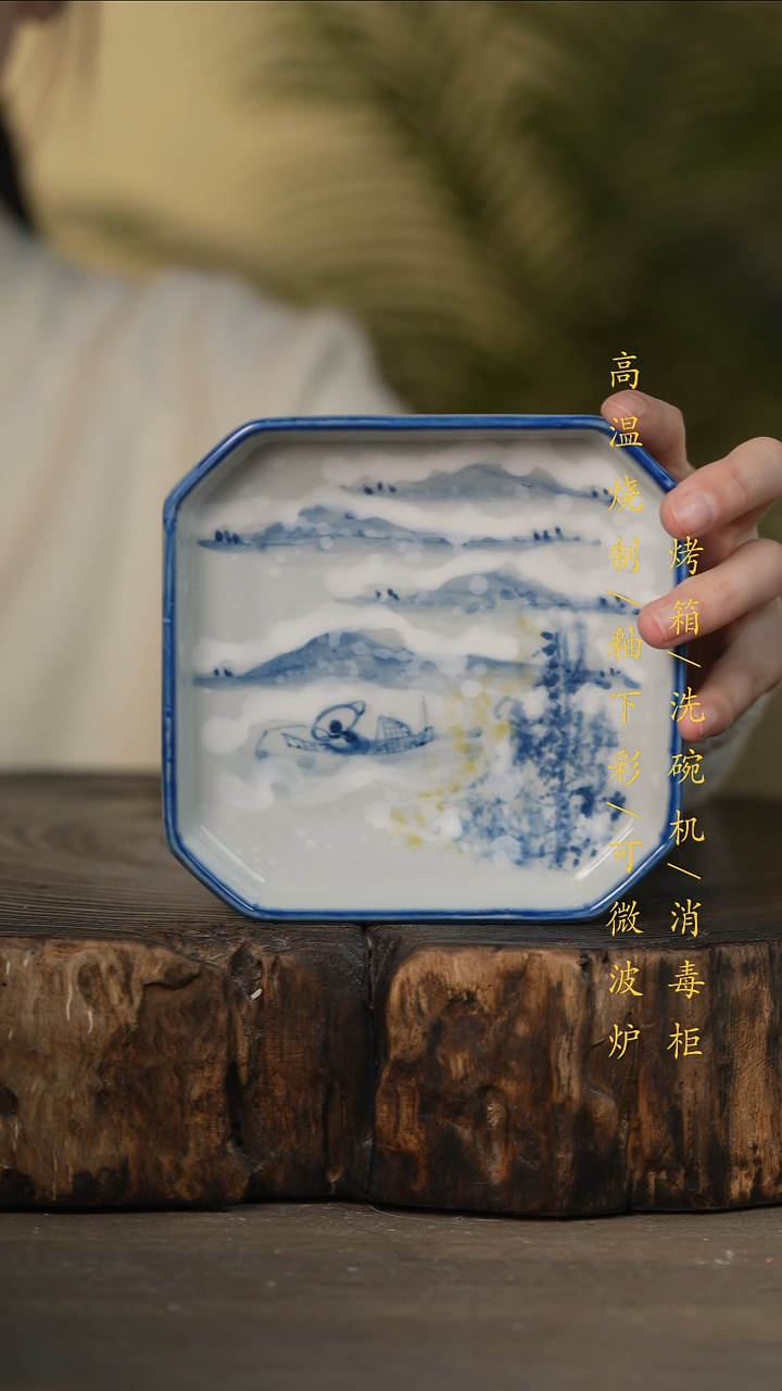 瓷片景德镇高温釉下彩可微波烤箱洗碗机