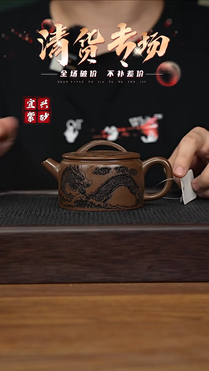 茶壶紫砂宜兴原矿紫砂茶壶H