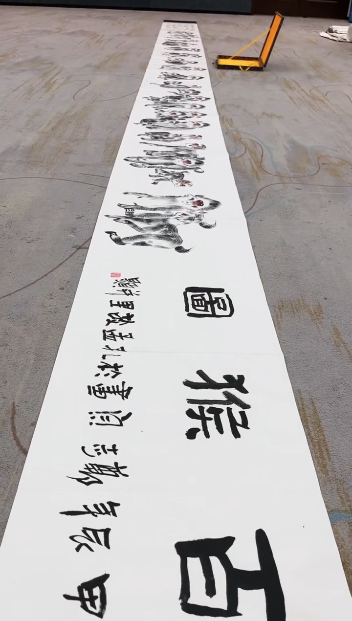 【闪购商品】国画1.23-艺术郑志宗-九米册页-百猴图