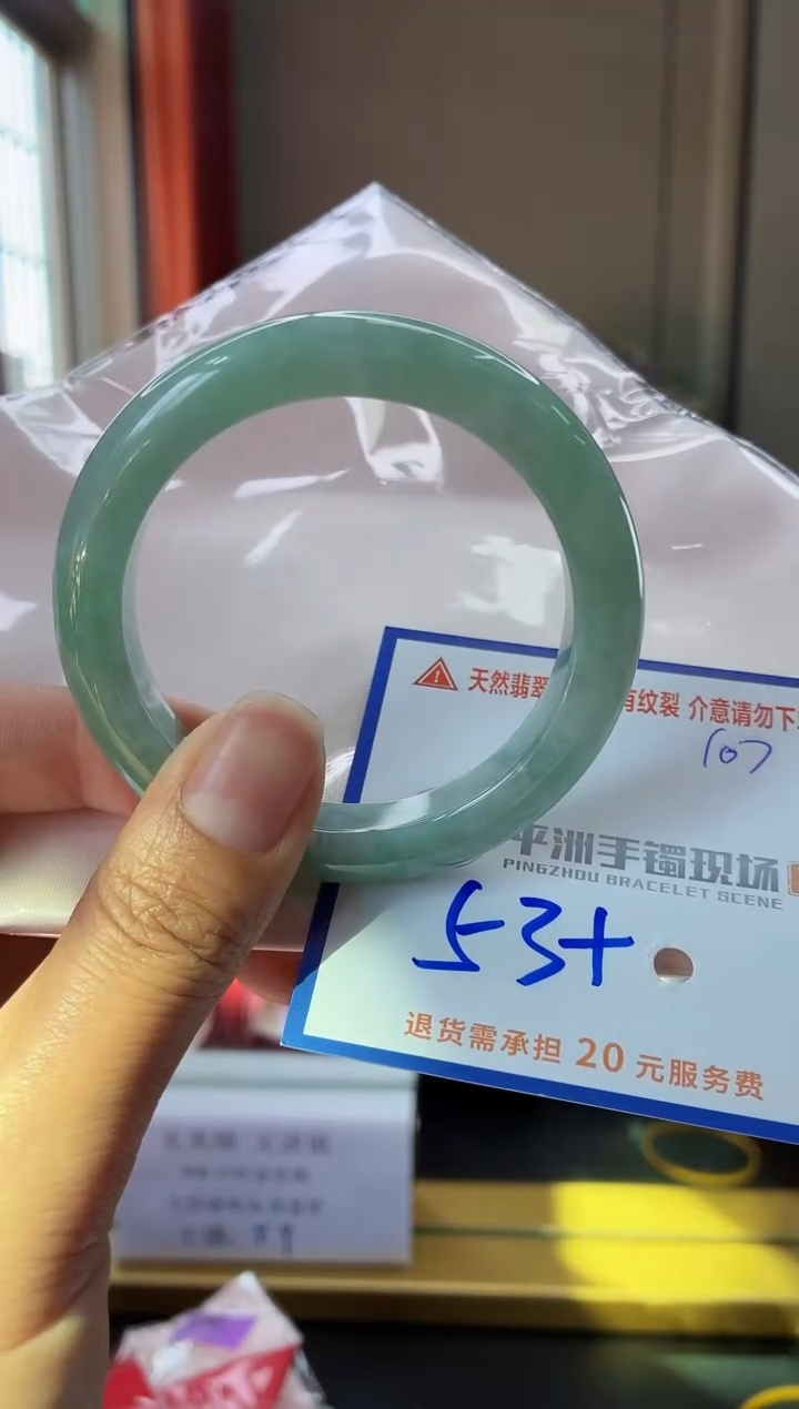 未镶嵌手镯翡翠11111111111