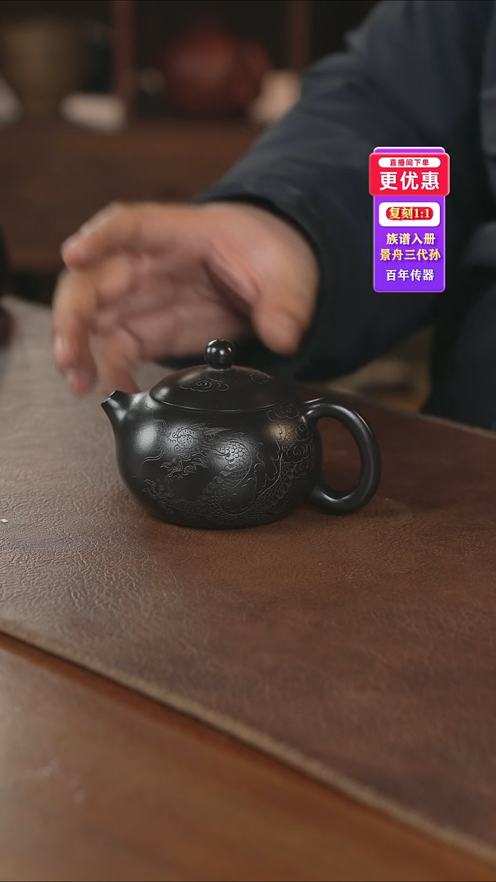 茶壶紫砂龙  ------紫砂壶---紫砂壶----紫砂壶