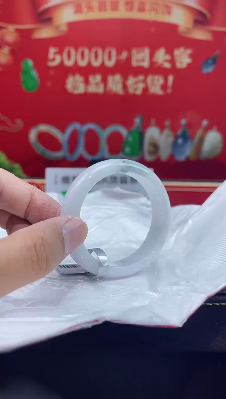 【闪购商品】翡翠手镯未镶嵌15手镯