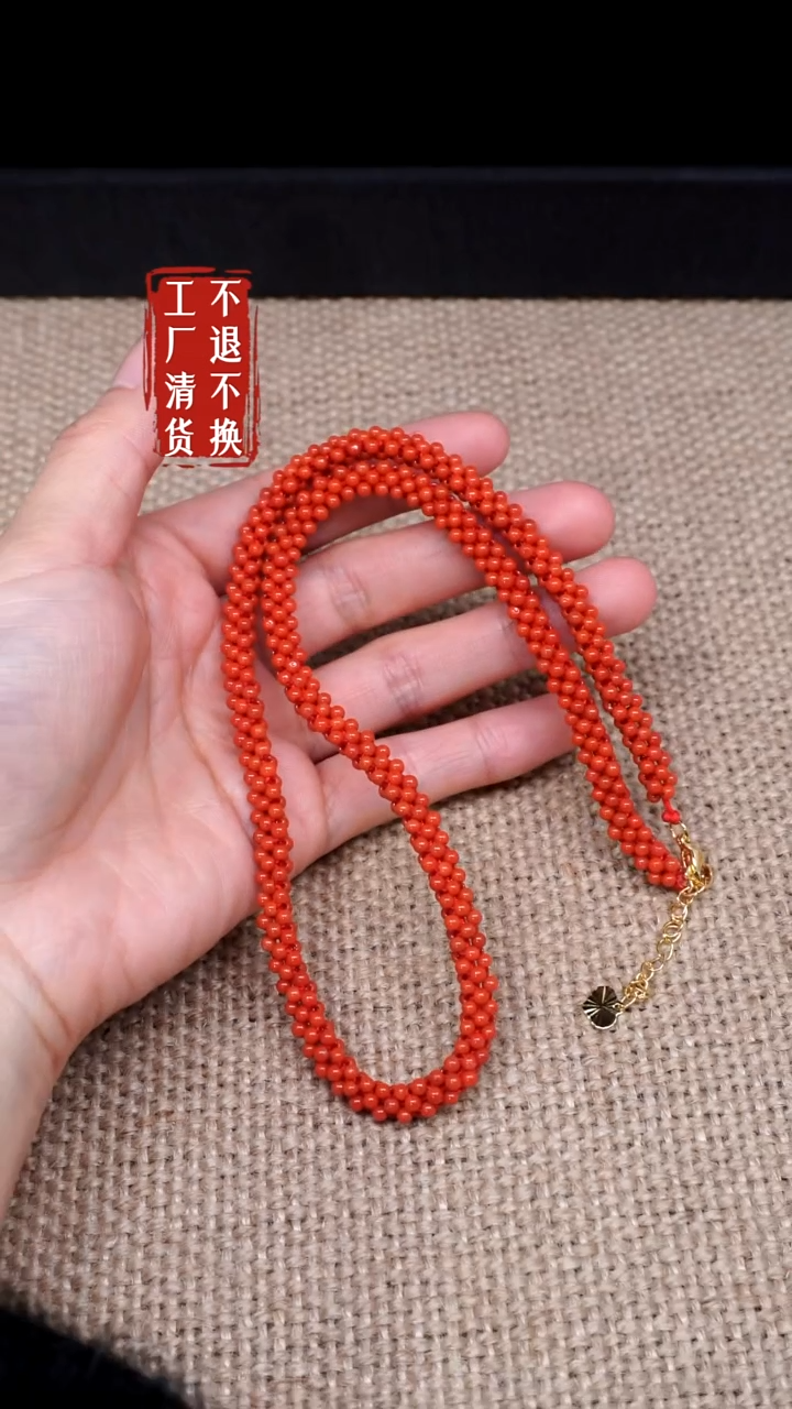 【闪购商品】南红玛瑙颈饰未镶嵌127工厂抛货 不退不换 纹裂