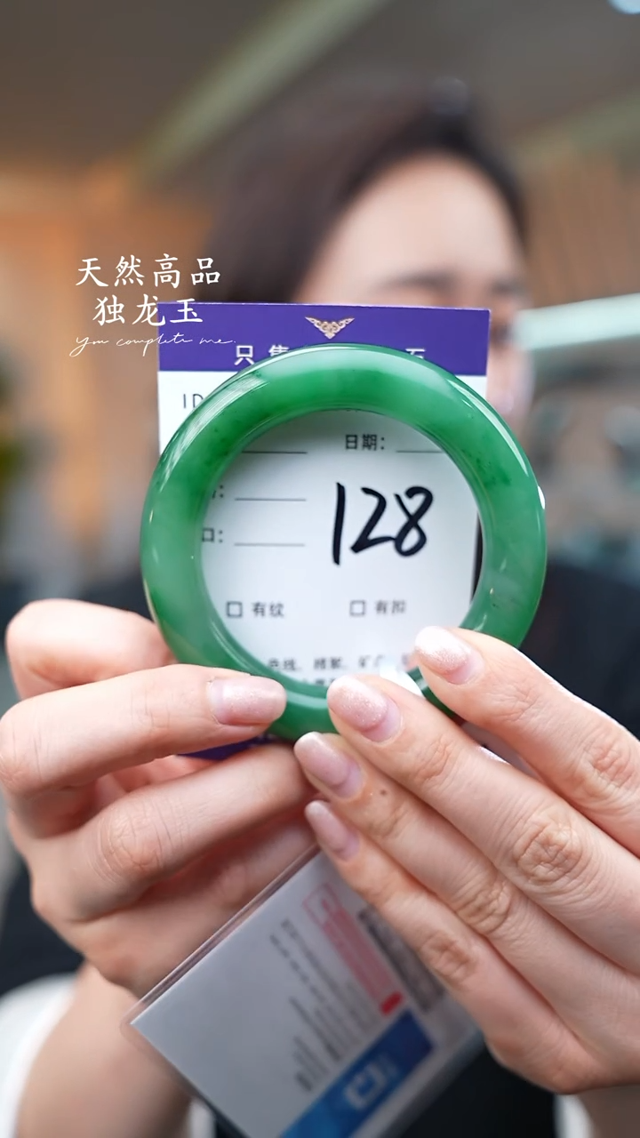 【闪购商品】石英质玉手镯未镶嵌128