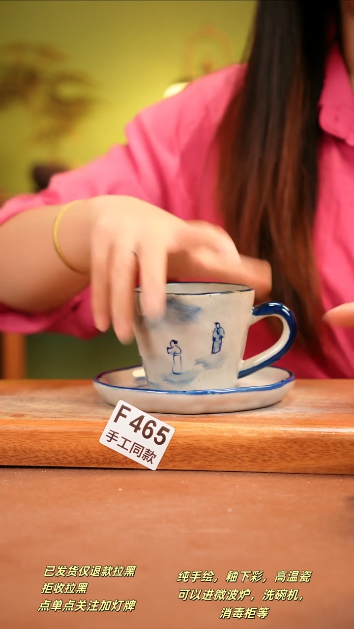 其他F465陶然集器瓷器