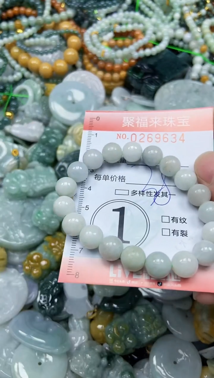 未镶嵌挂件翡翠闪购0269634