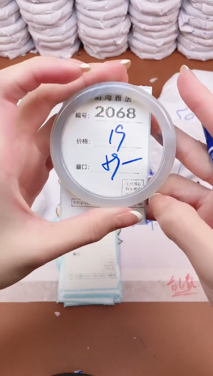 【闪购商品】玛瑙/玉髓手镯未镶嵌2068