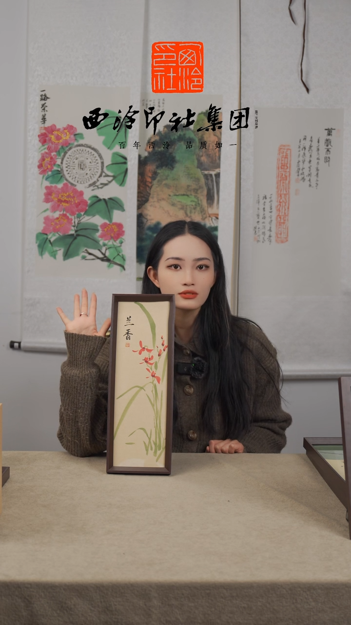 【闪购商品】国画13*40手绘国画多样性 兰香
