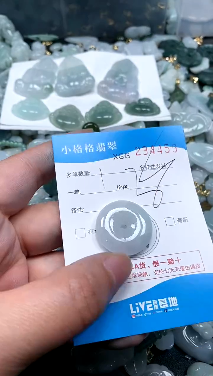 【闪购商品】翡翠颈饰未镶嵌闪购商品0234459