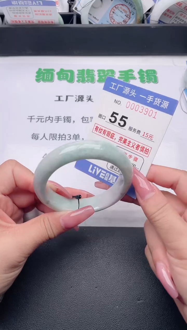 未镶嵌手镯翡翠翡翠手镯未镶嵌