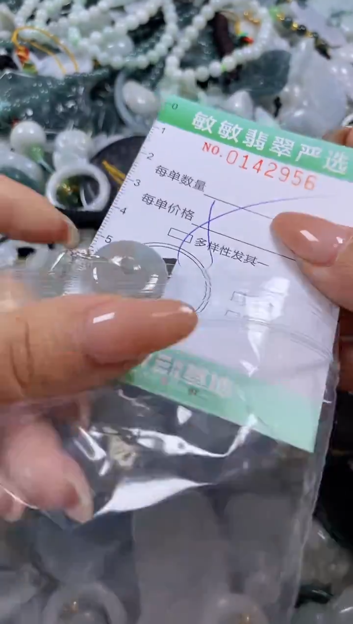 【闪购商品】翡翠未镶嵌颈饰闪购0142956