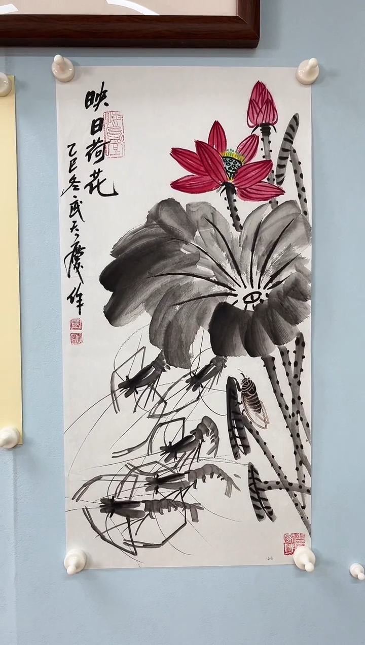 国画武天庆老师映日荷花
