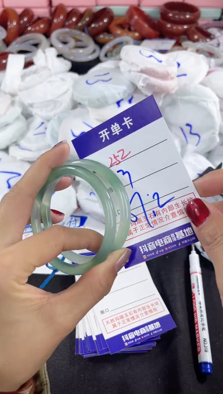 【闪购商品】玛瑙/玉髓手镯未镶嵌252