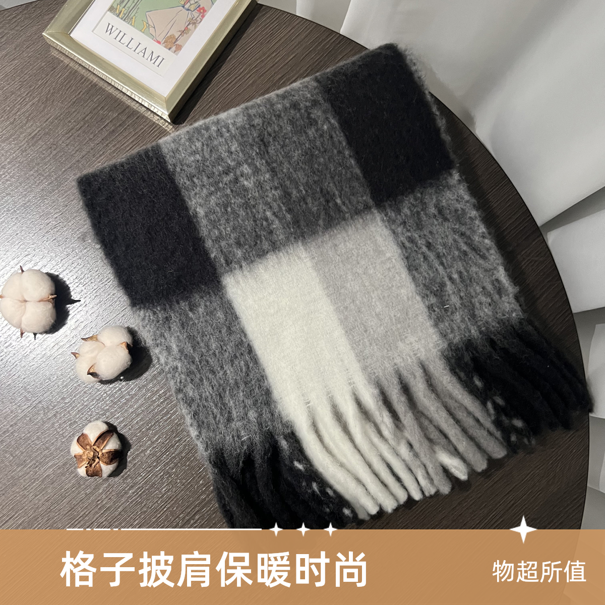 秋冬新款时尚百搭学生羊毛披肩格子围巾搭大衣软糯女网红男女同款