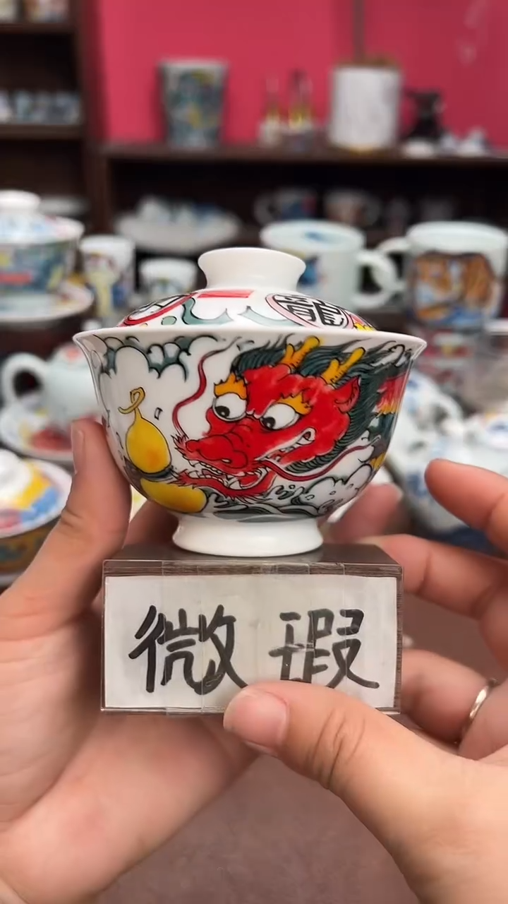 【闪购商品】昨明（福利价格） 盖碗