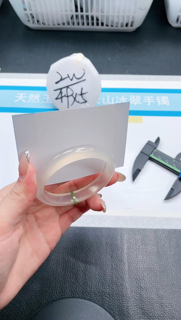 【闪购商品】石英质玉手镯未镶嵌14V96-54