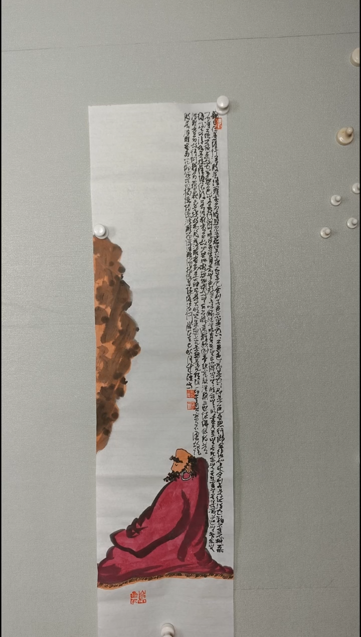 国画234567890-0987654323456756