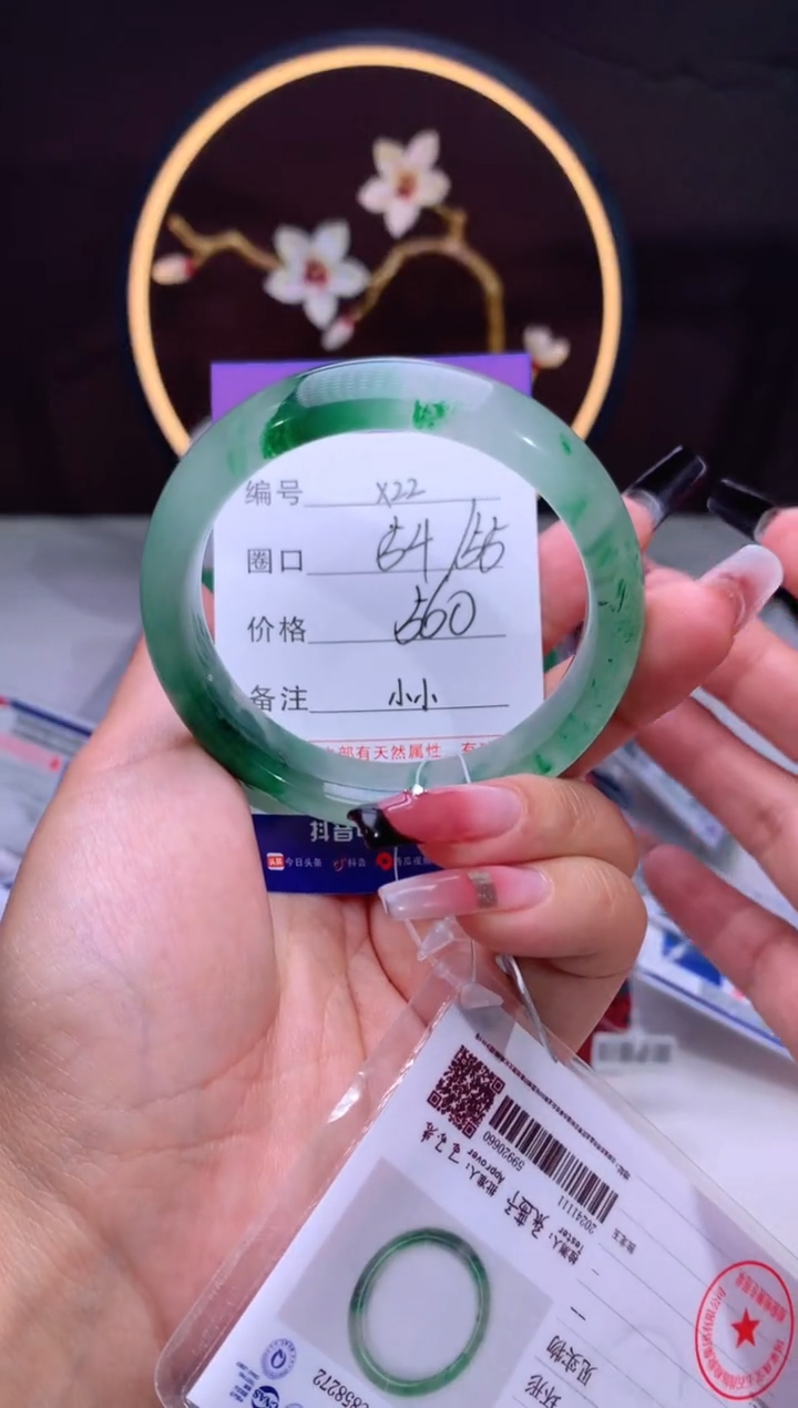 【闪购商品】石英质玉手镯未镶嵌【汐月珠宝】-序号22