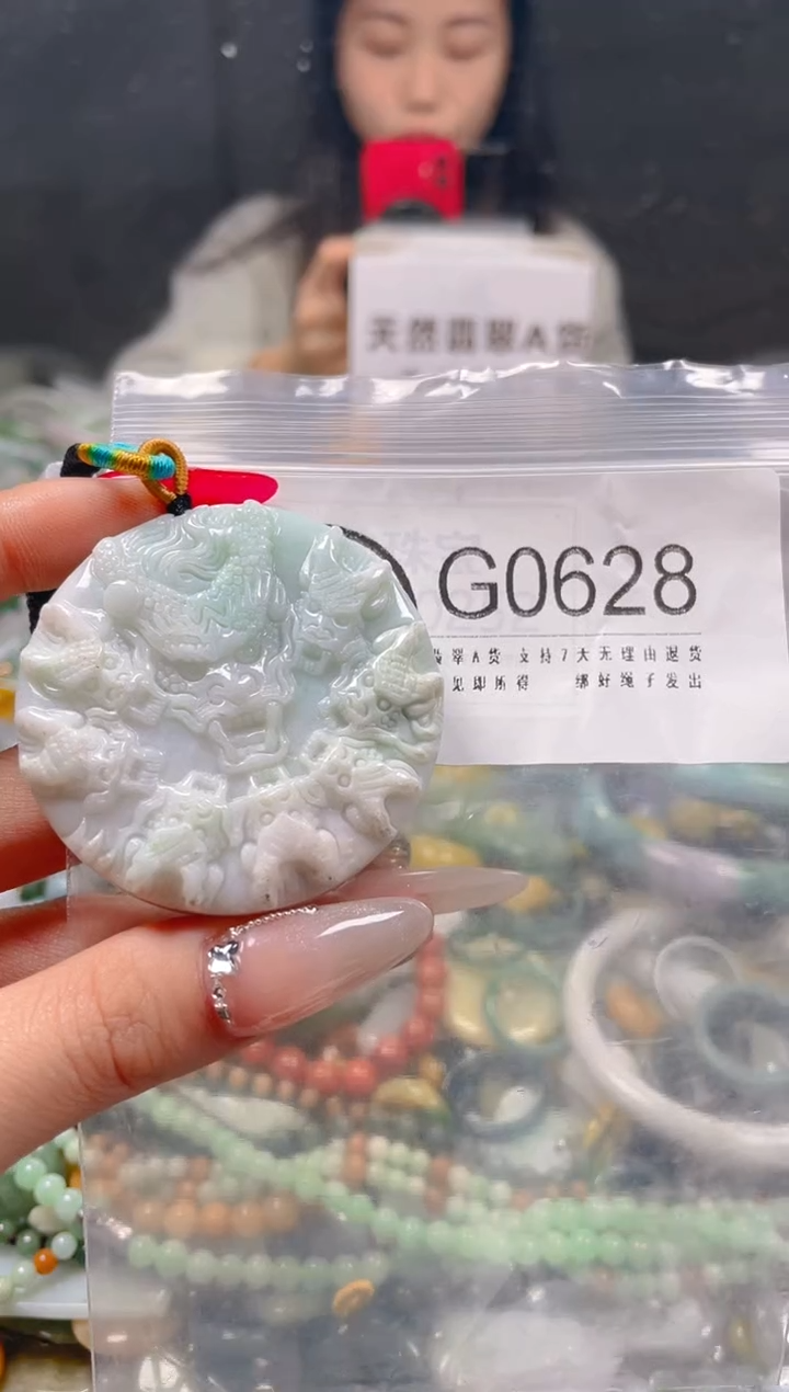 【闪购商品】翡翠颈饰未镶嵌/G/翡翠A货一图一物