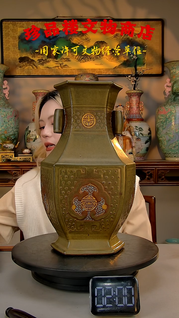 【闪购商品】金瓷瓷瓷瓷瓷瓷瓷瓷瓷此次